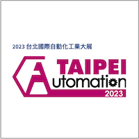 Automation Taipei 2023