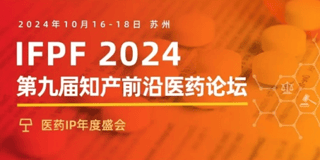 IFPF3