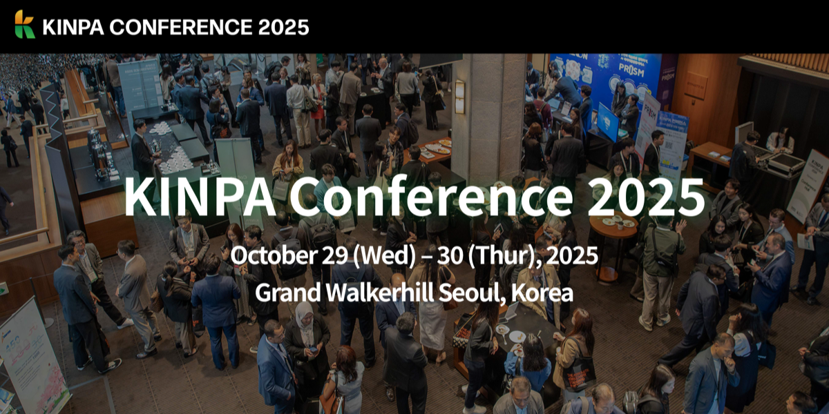 2025 KINPA