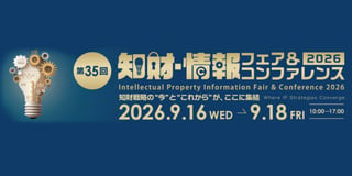 PIPC-newsletter