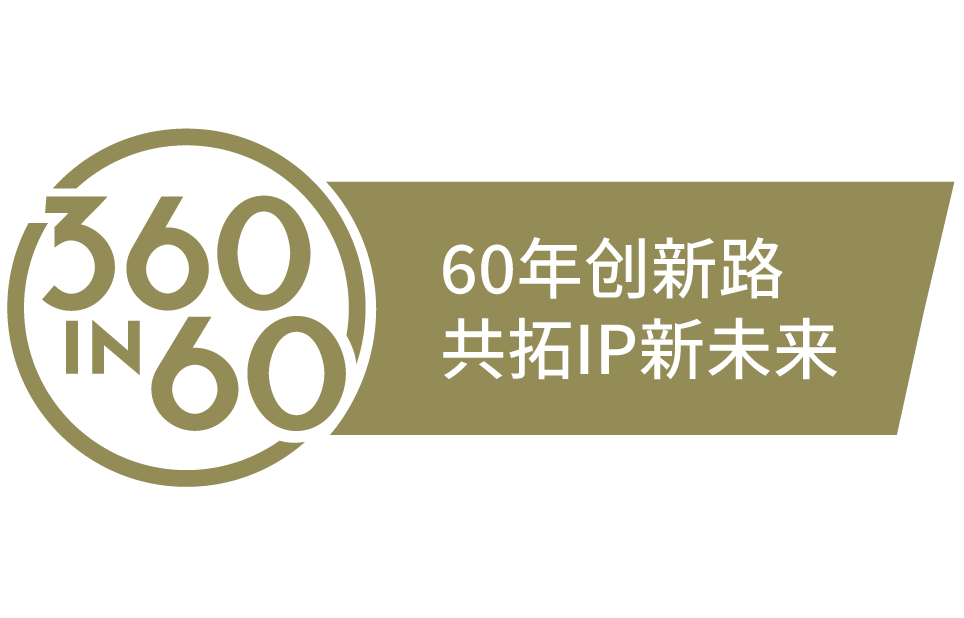 360 stamp_gold_simpl-chinese